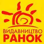 Видавництво «Ранок»
