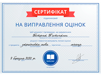 Подарункові сертифікати матусям на 8 березня