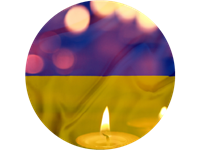 День пам’яті Героїв Небесної Сотні