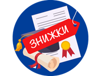 Червневі знижки від МійКлас