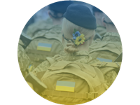 День захисників та захисниць України