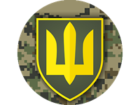 День Збройних сил України