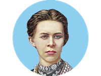 День народження Лесі Українки