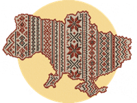 Привітання до Дня вишиванки