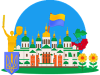 З Днем народження, Києве!