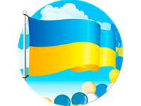 День державного прапора України