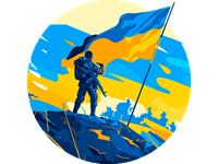 День захисників та захисниць України — свято мужності, традицій та віри