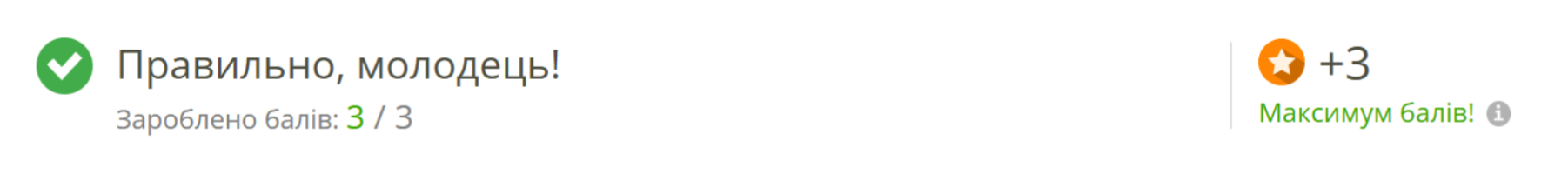 Приклад завдань марафону