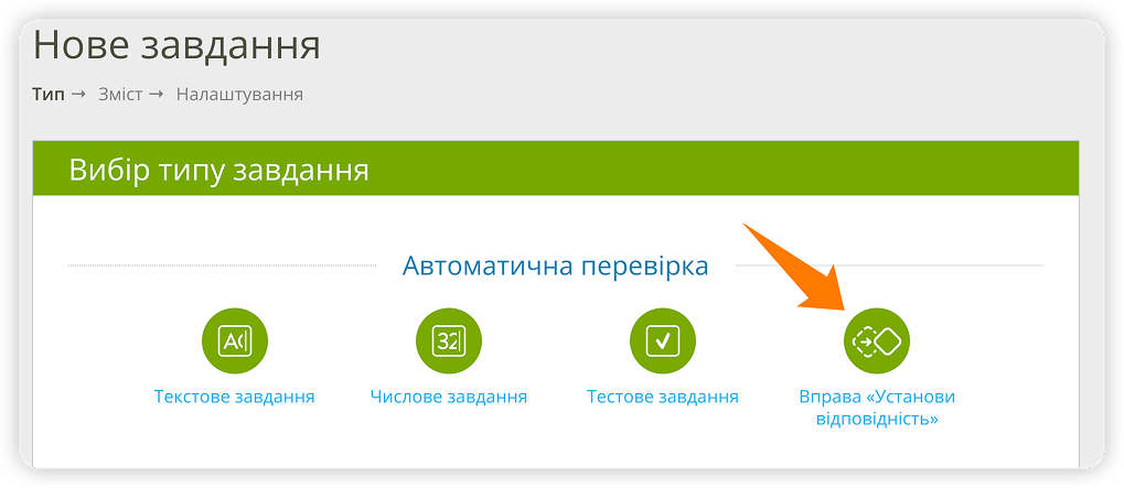 Нововведення МійКлас