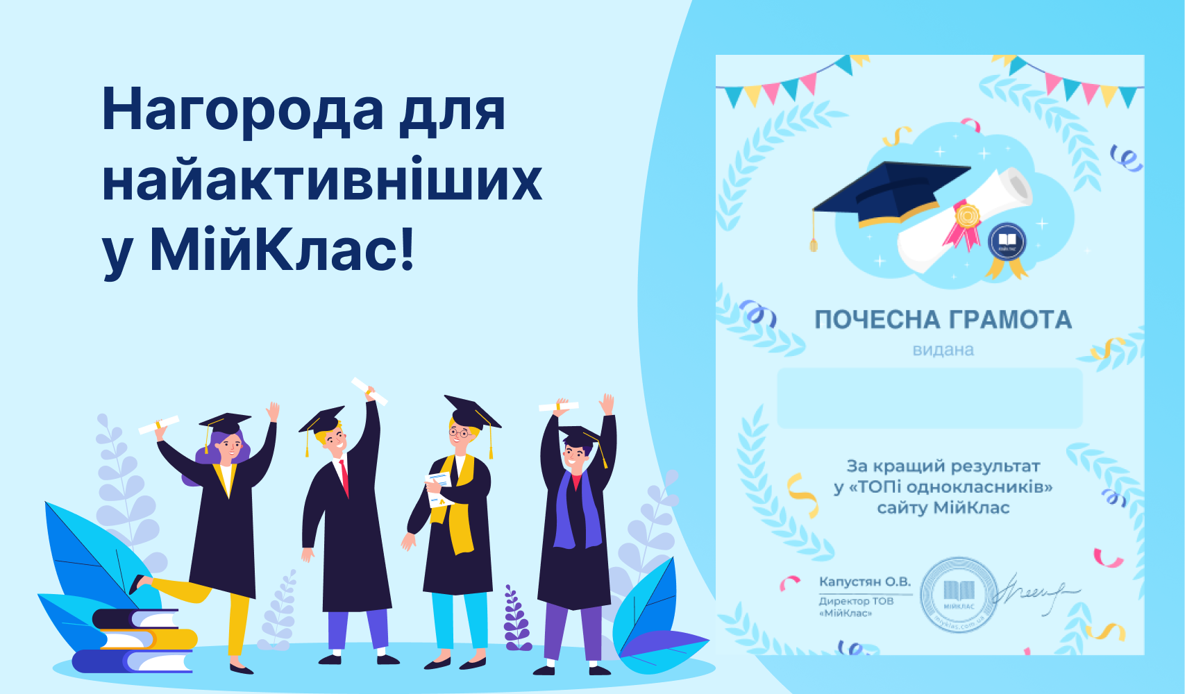 Новий рік 2025