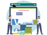 Новини навчального контенту за лютий (2026)