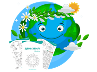 22 квітня — Міжнародний день Землі