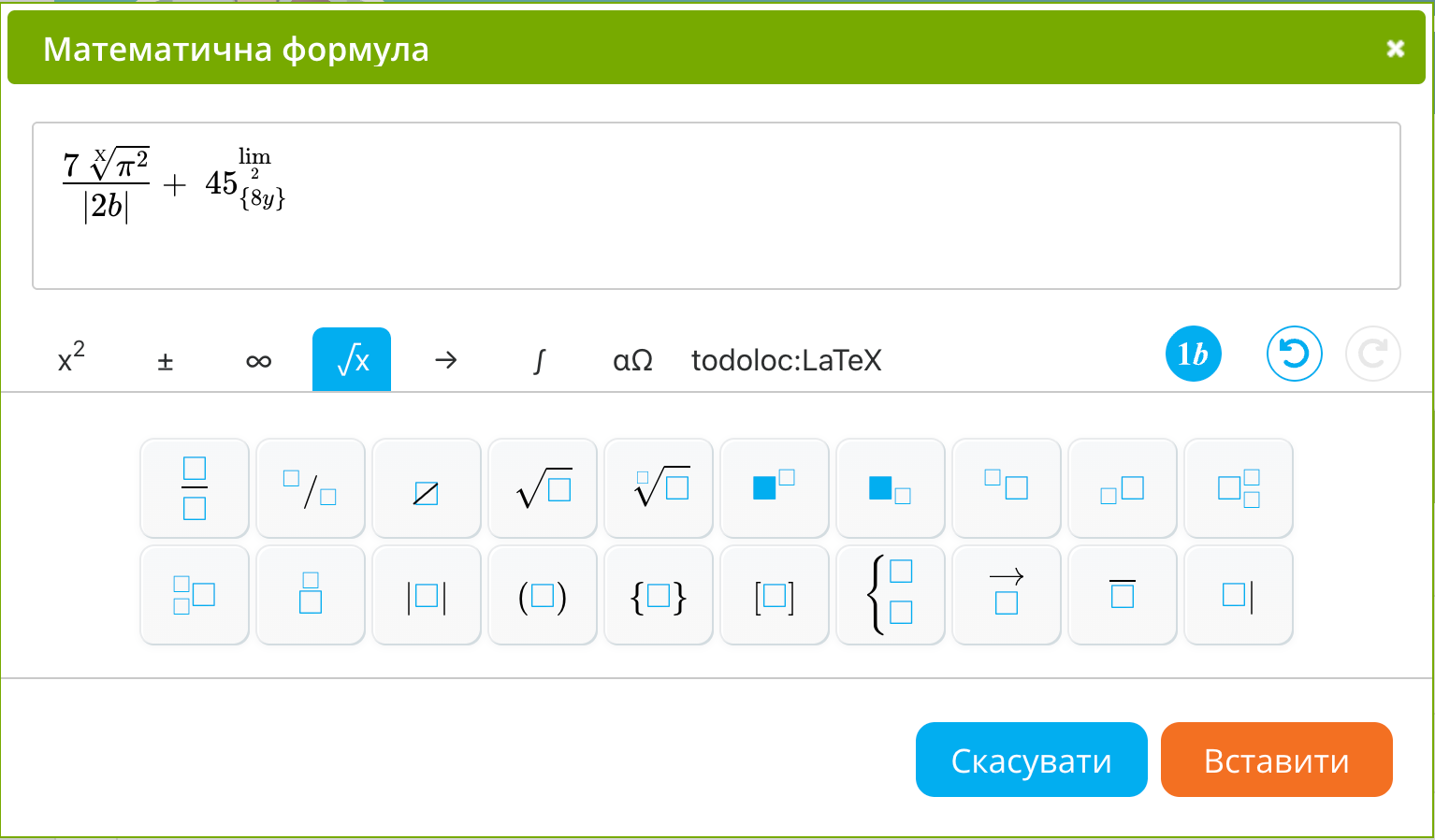 Вікно візуального редактора математичних формул